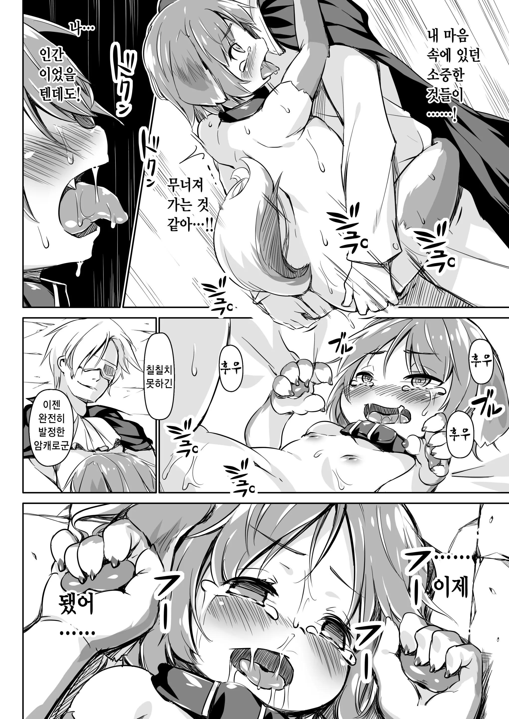 웹툰 이미지 22