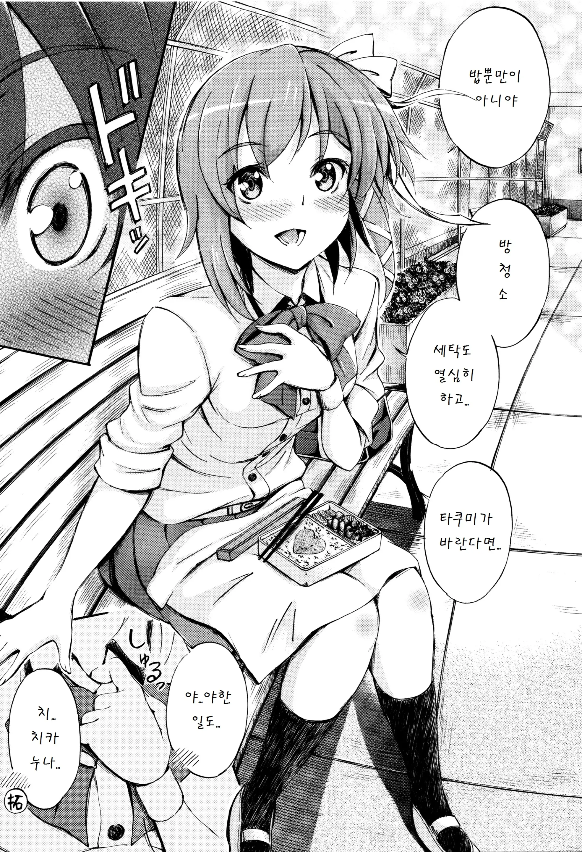 웹툰 이미지 55