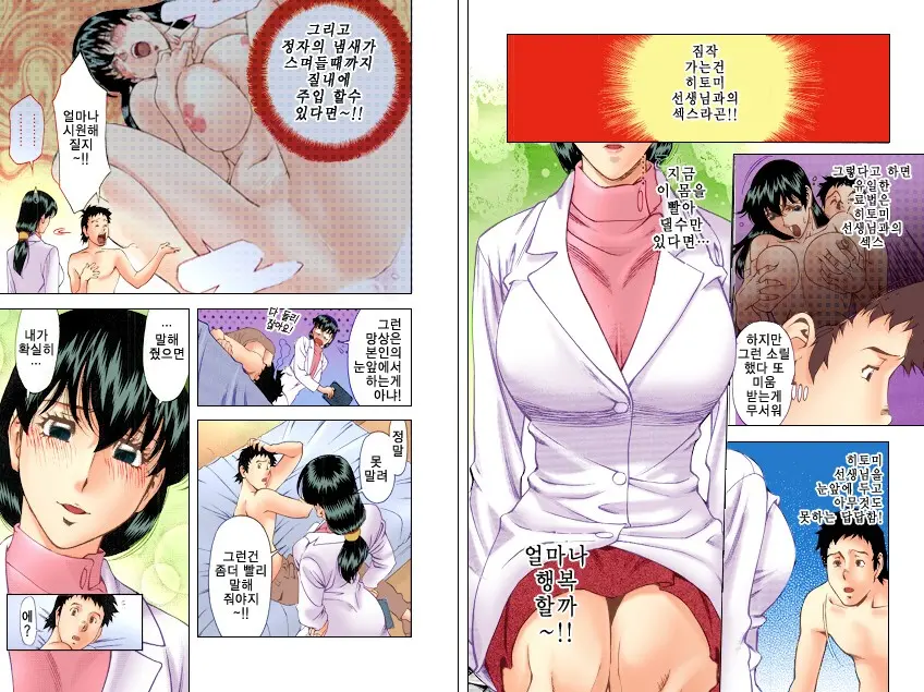 웹툰 이미지 58