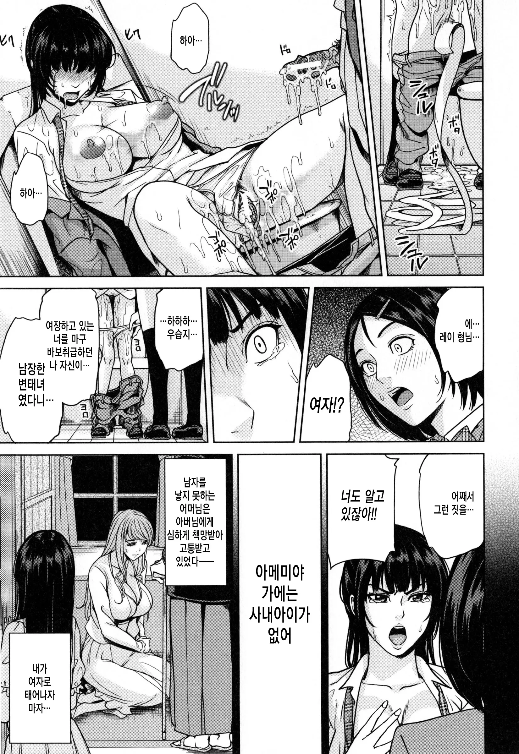 웹툰 이미지 187
