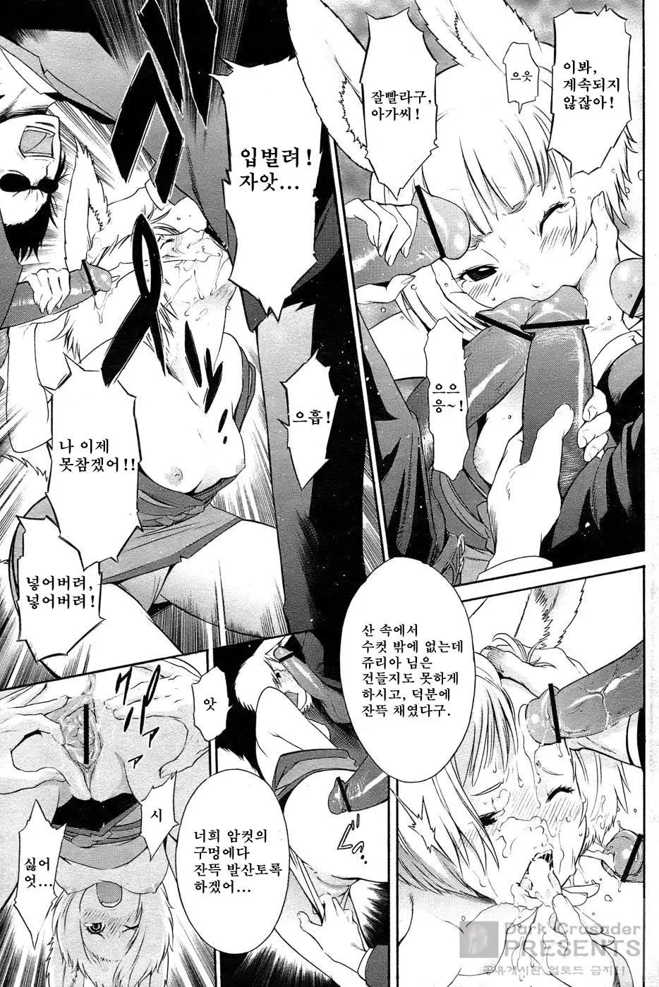 웹툰 이미지 145