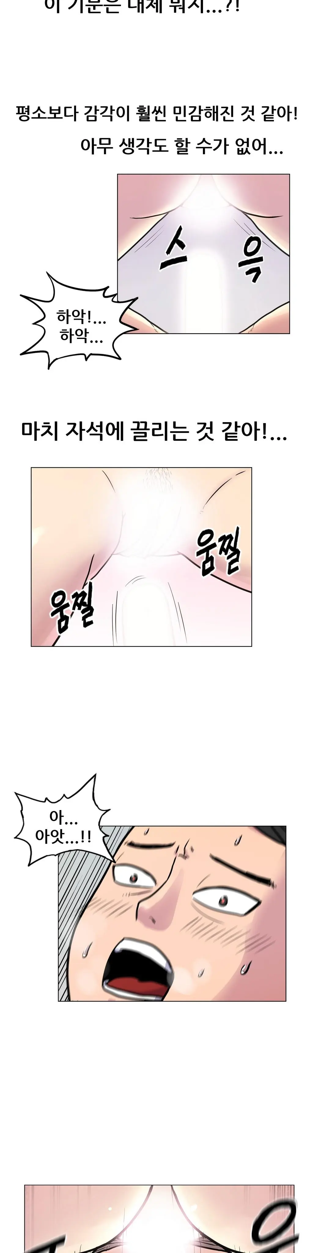 웹툰 이미지 56
