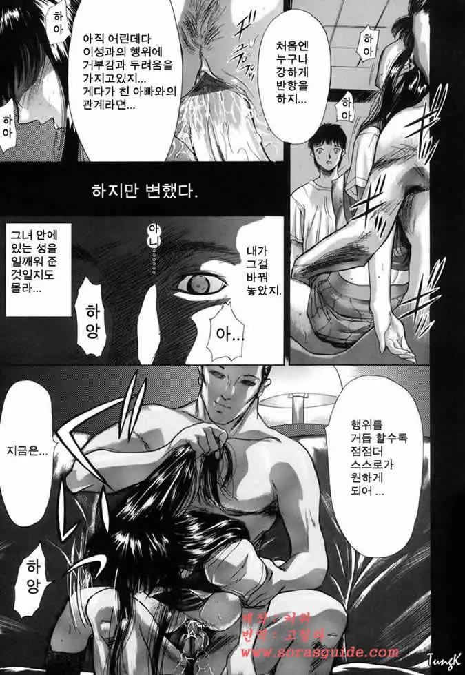 웹툰 이미지 81