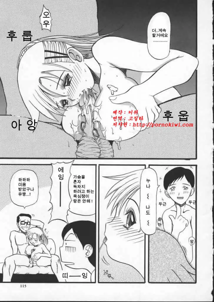웹툰 이미지 115