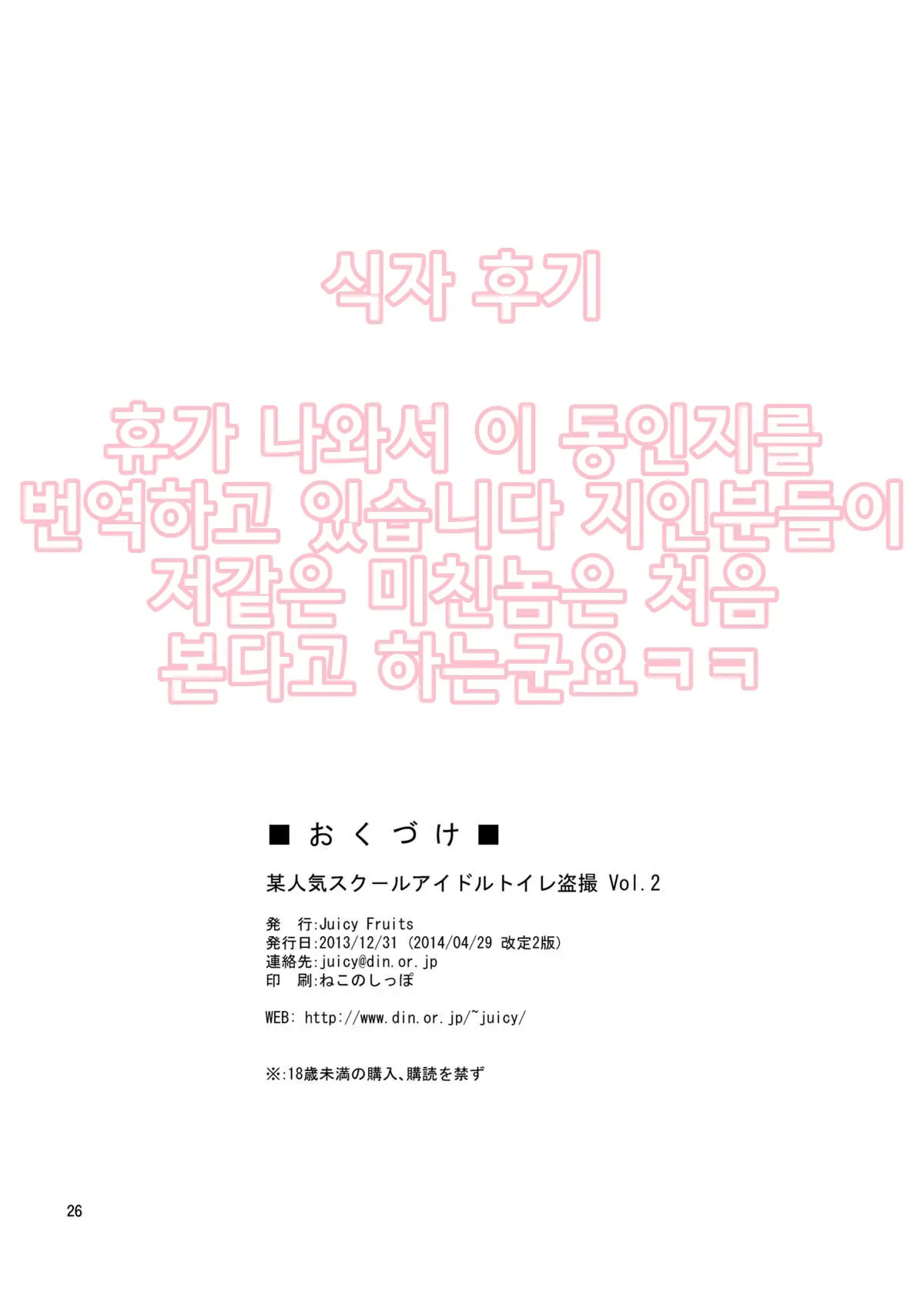 웹툰 이미지 24