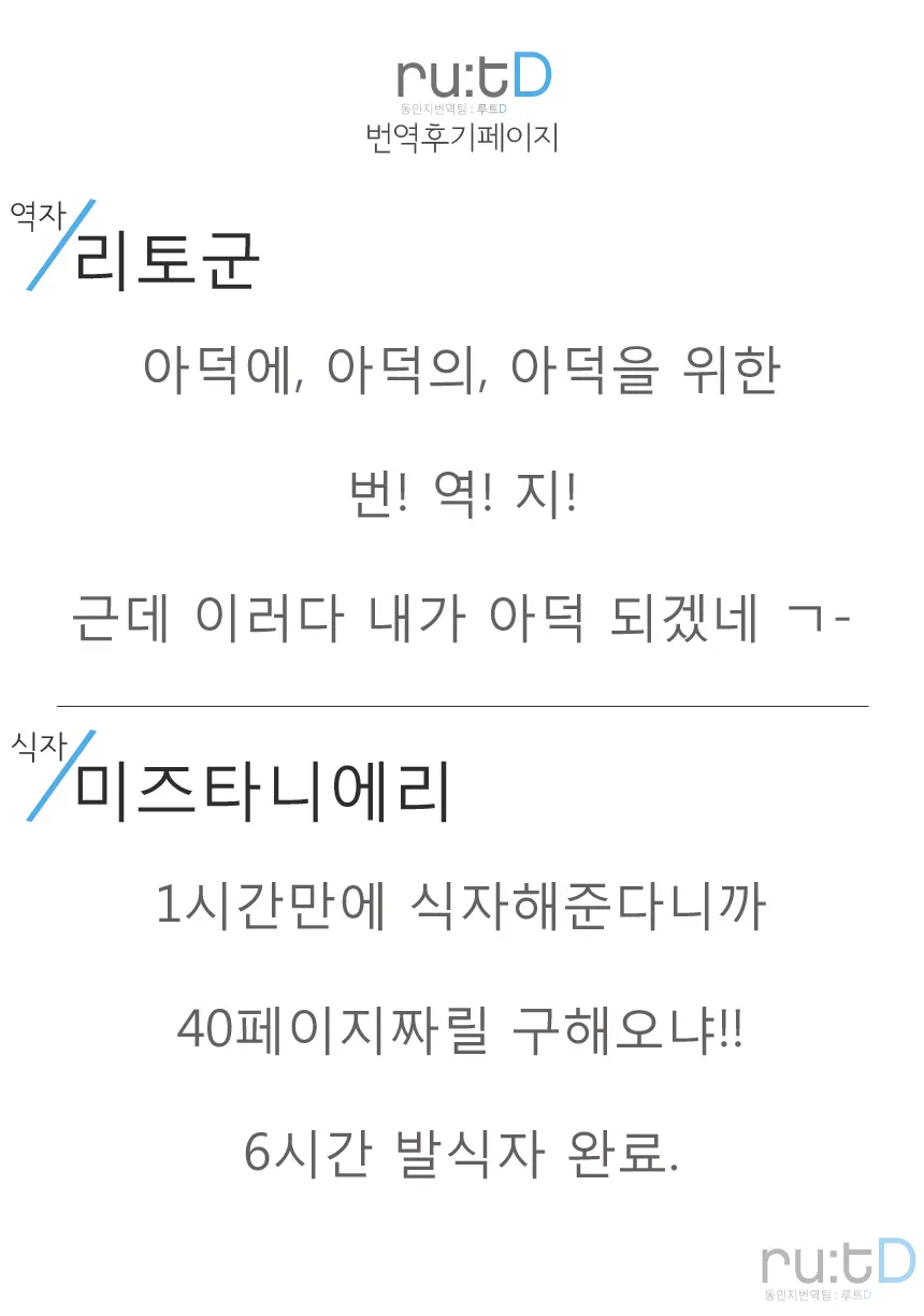 웹툰 이미지 40