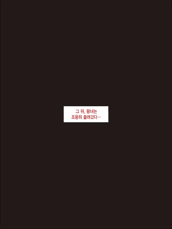 웹툰 이미지 31