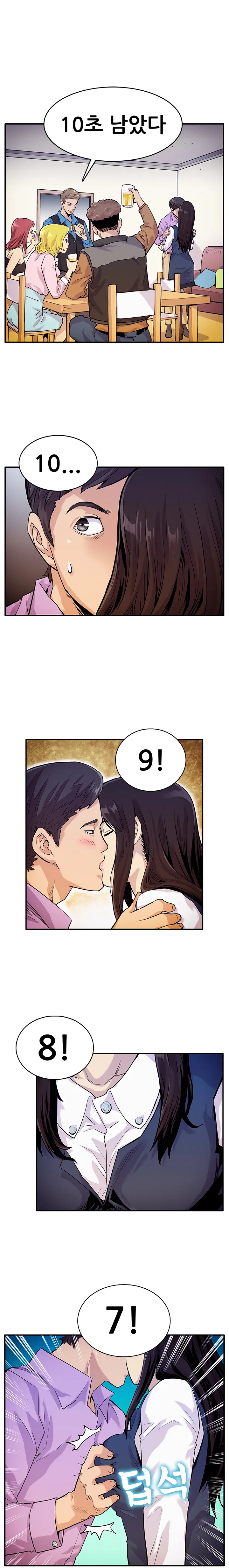웹툰 이미지 103