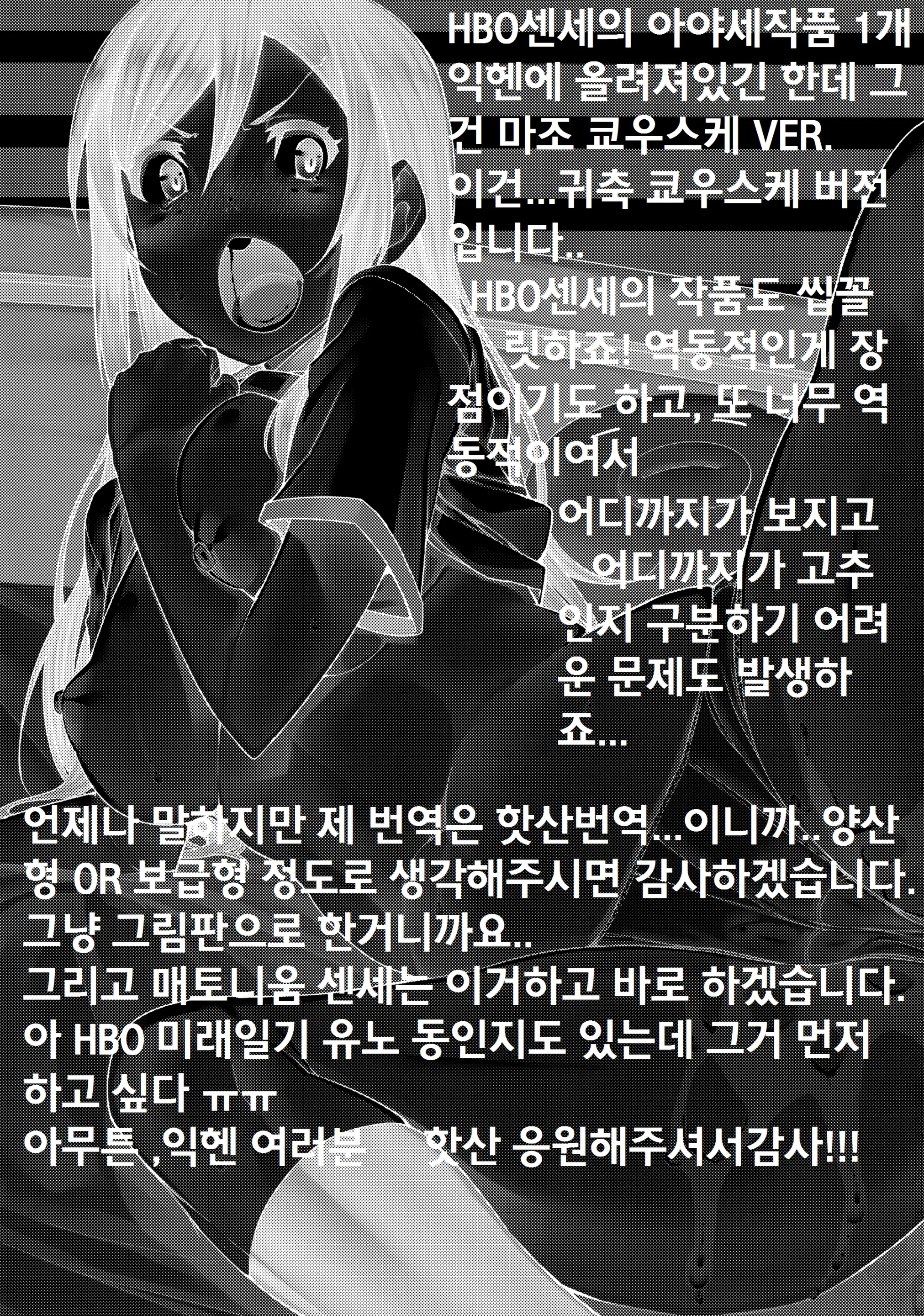 웹툰 이미지 31
