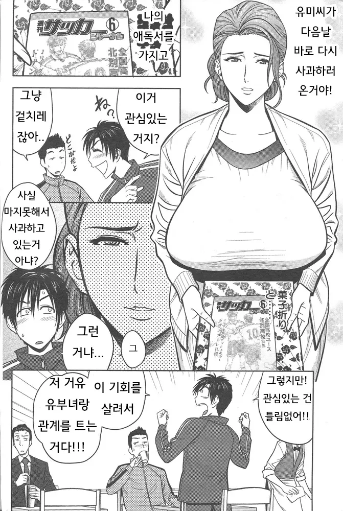 웹툰 이미지 12