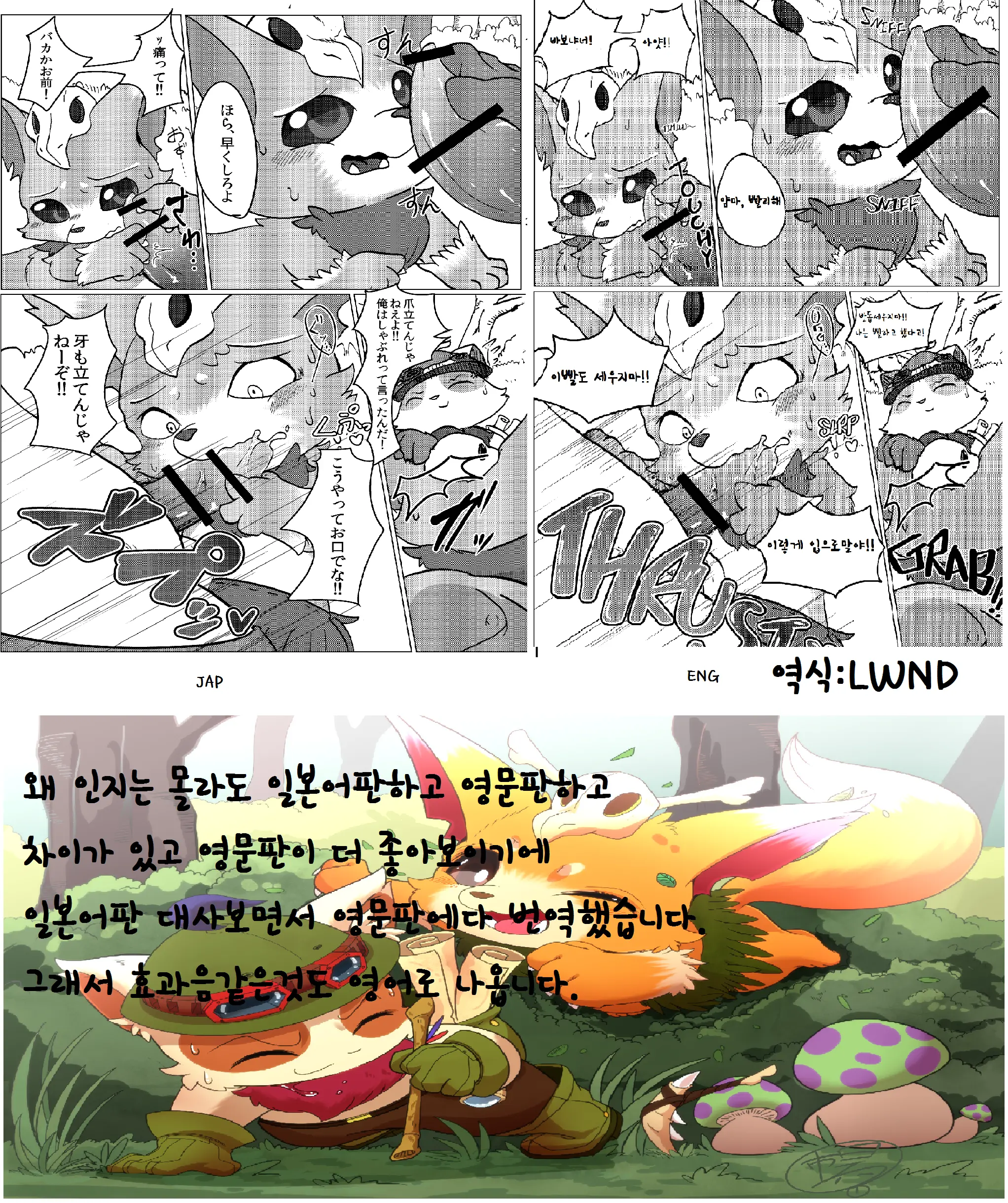 웹툰 이미지 1