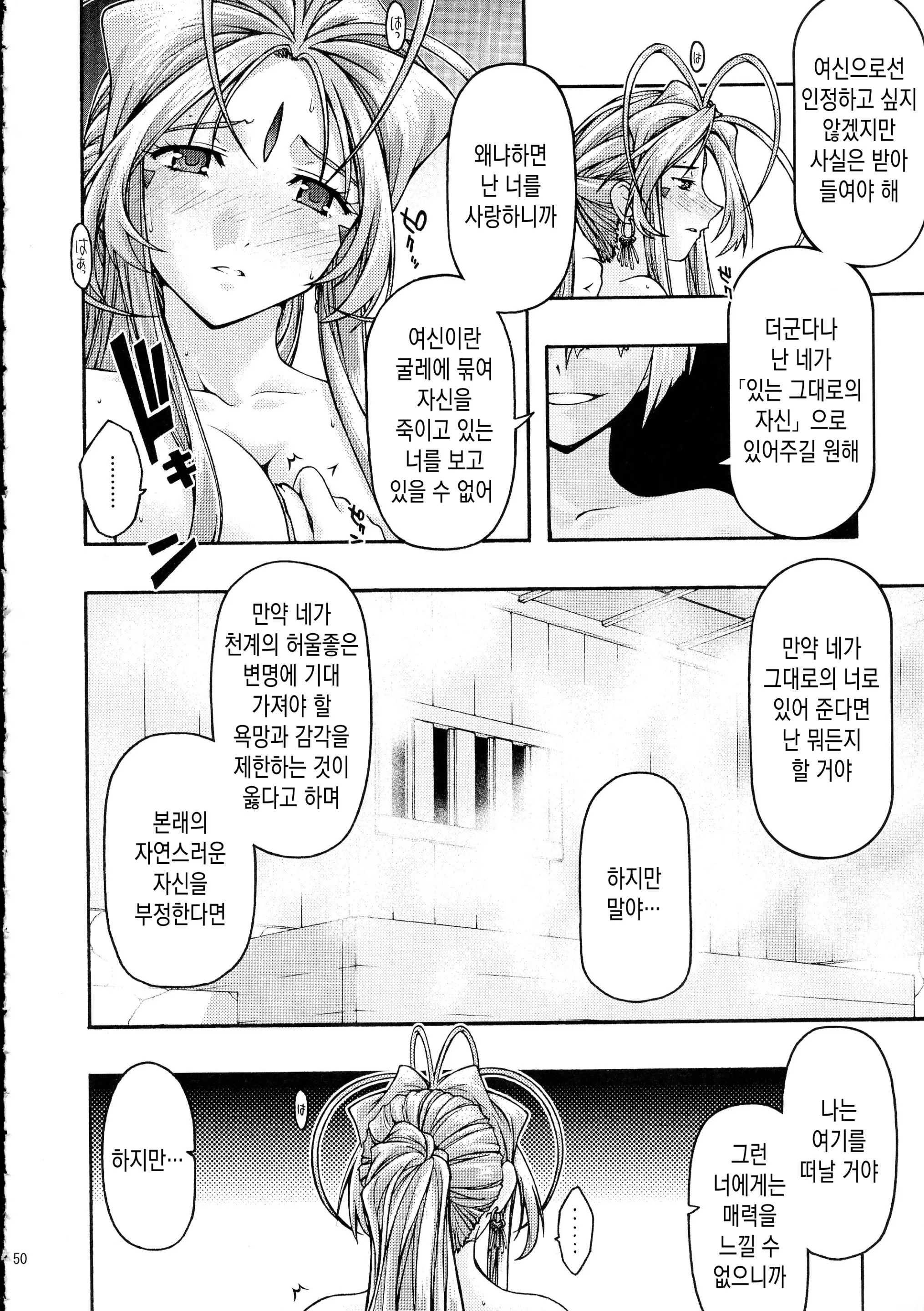 웹툰 이미지 49