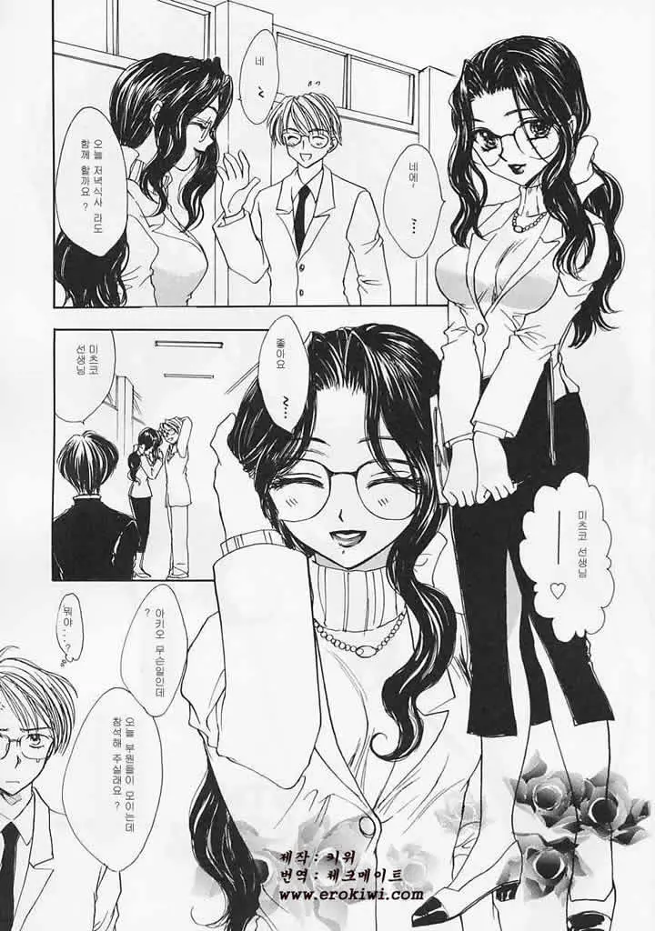웹툰 이미지 52