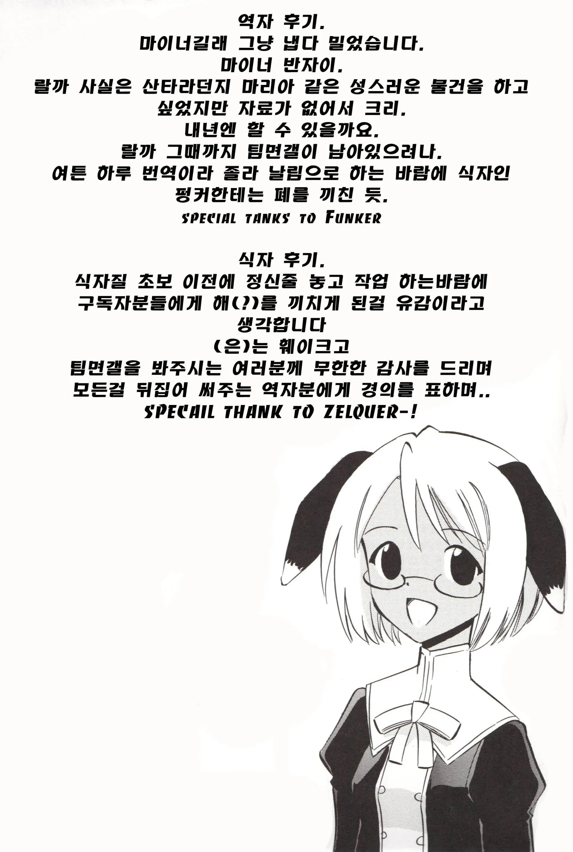 웹툰 이미지 29