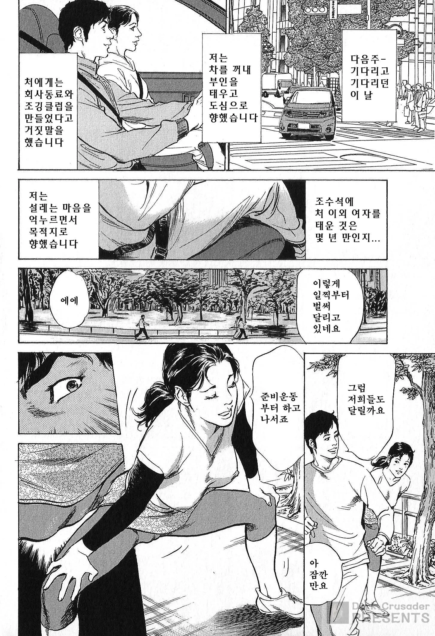 웹툰 이미지 11