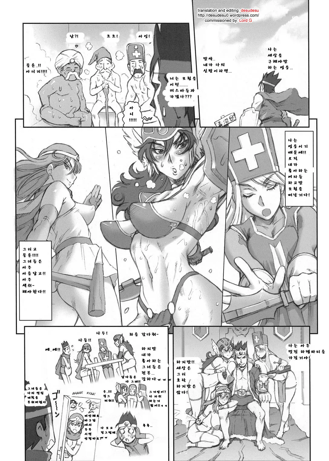 웹툰 이미지 3