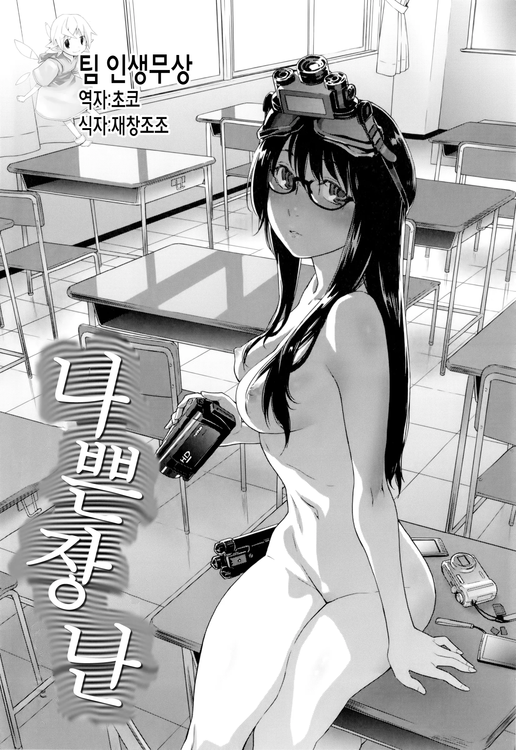 웹툰 이미지 6