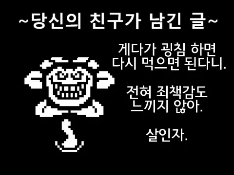 웹툰 이미지 26