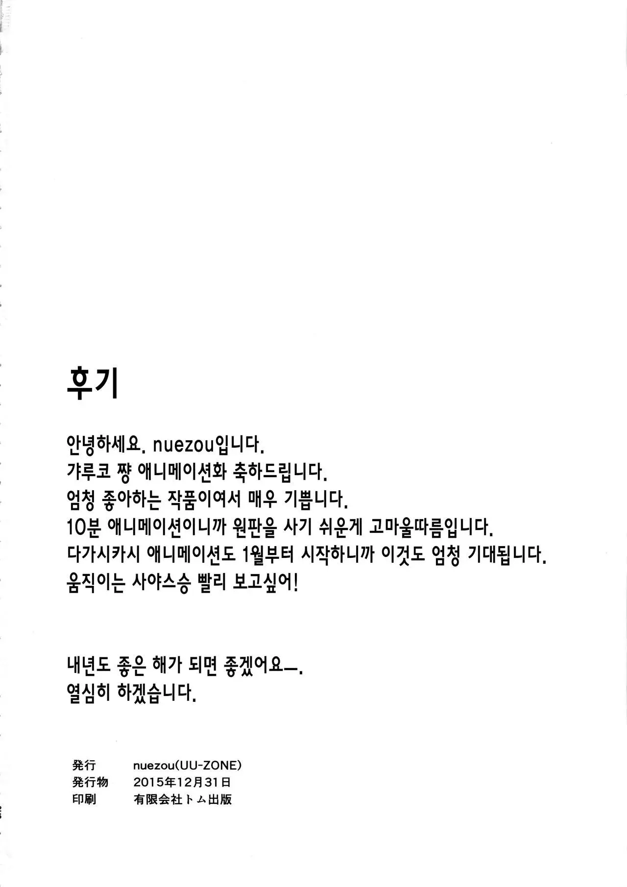 웹툰 이미지 26