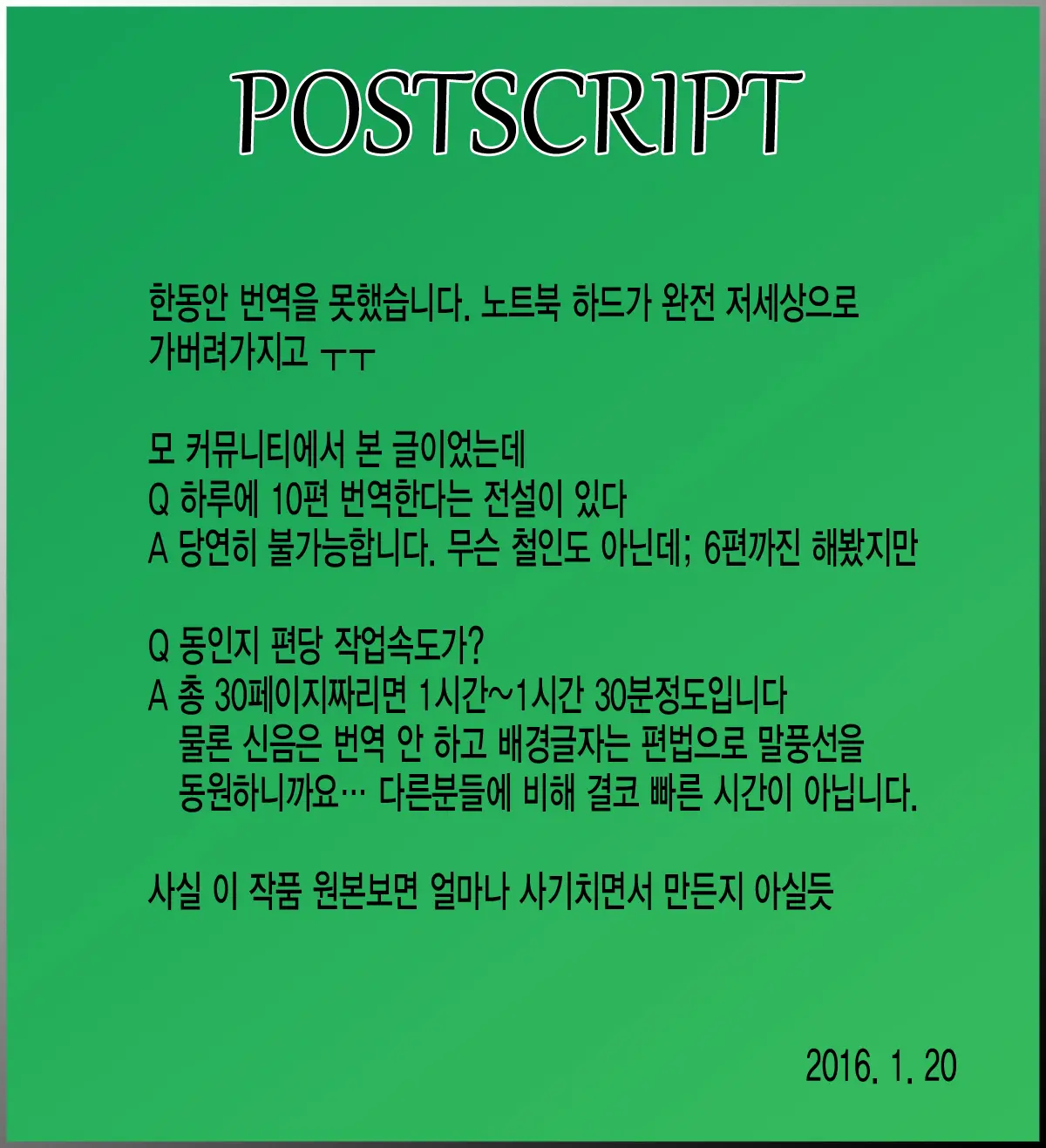 웹툰 이미지 28