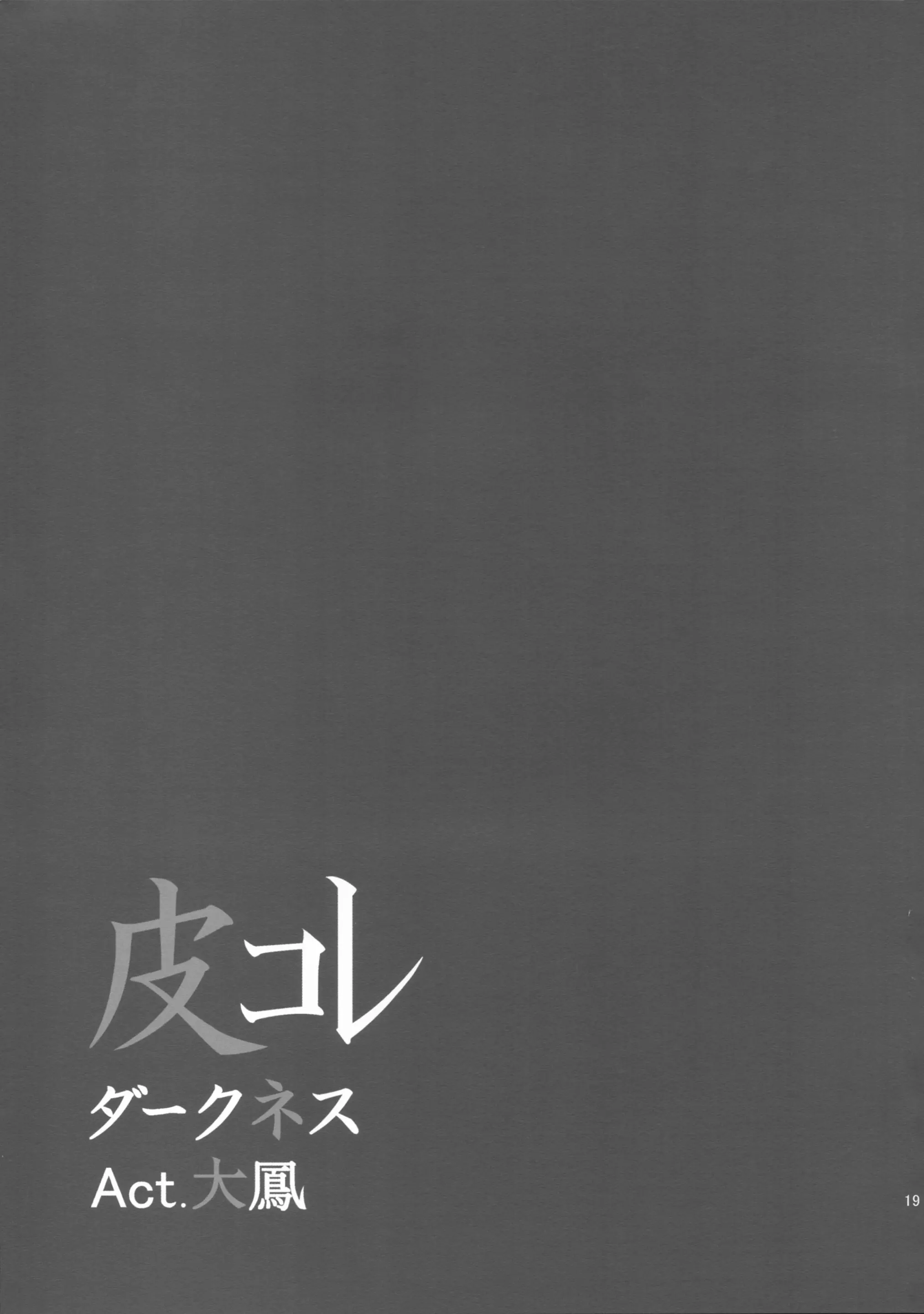 웹툰 이미지 20