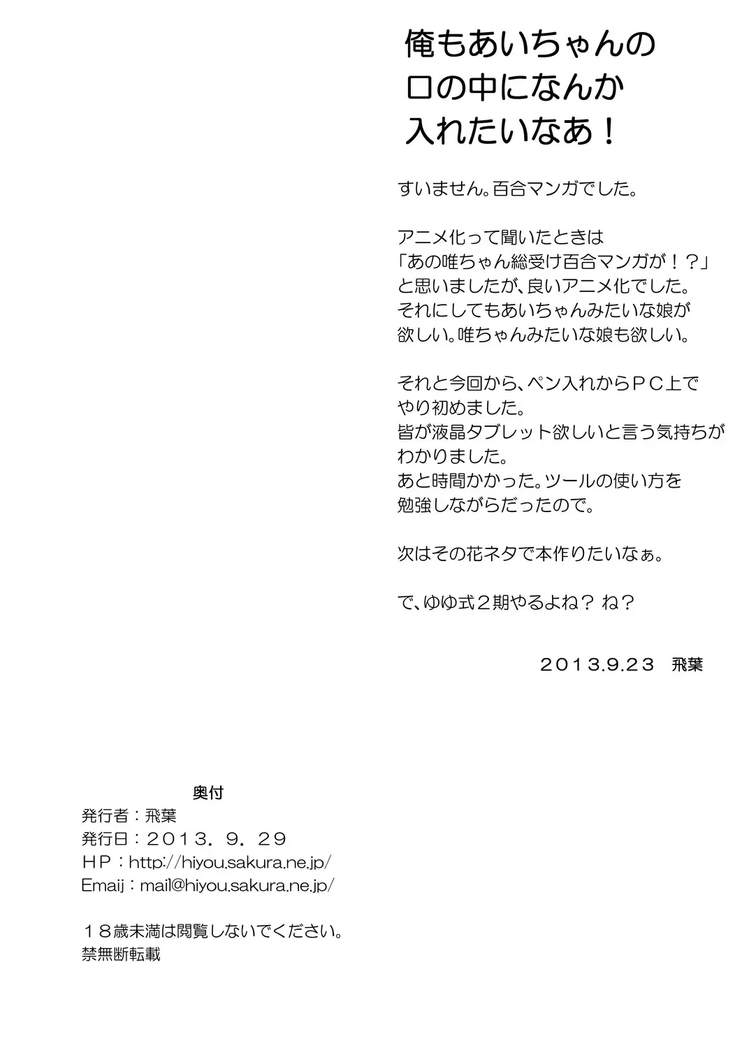 웹툰 이미지 20