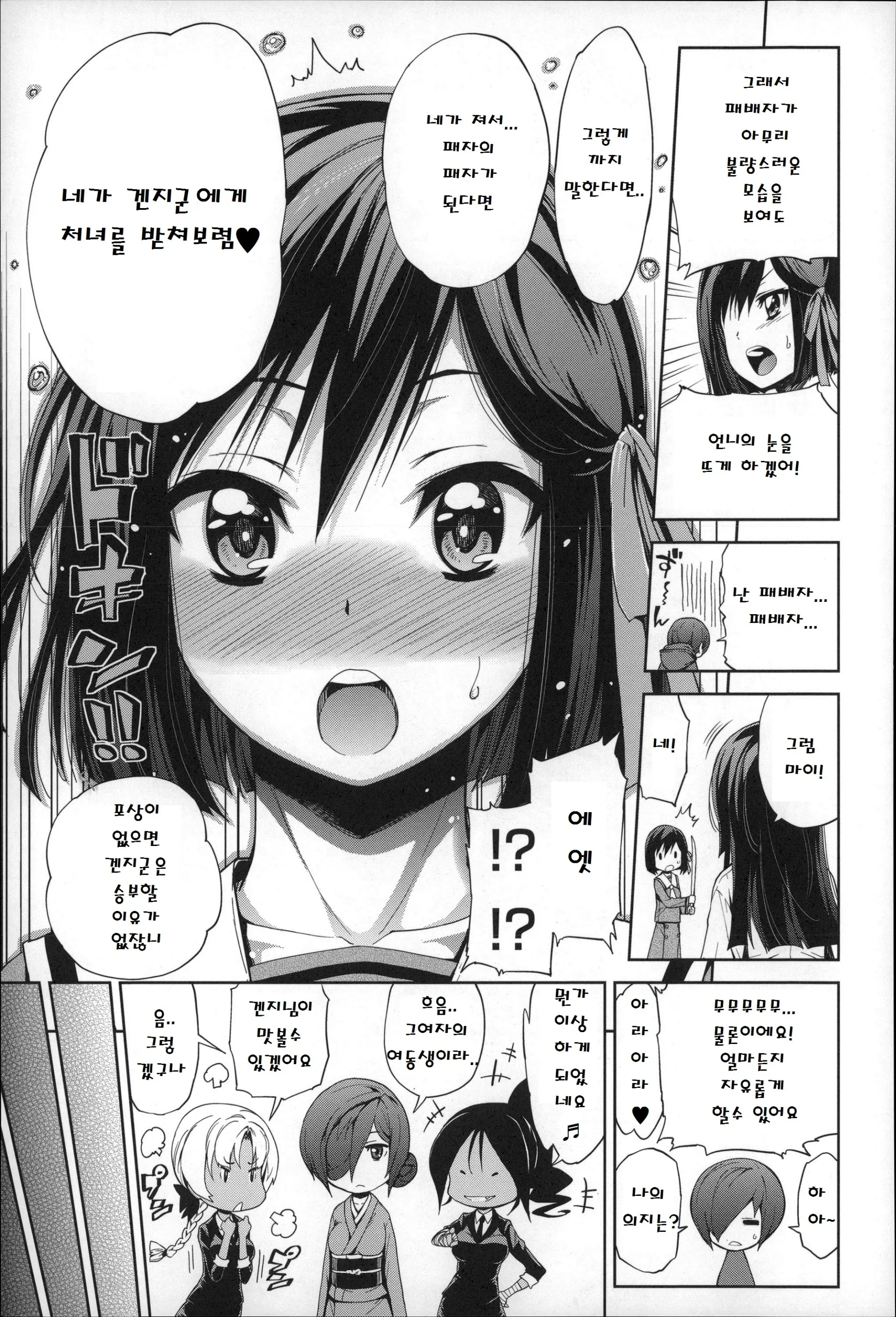 웹툰 이미지 103