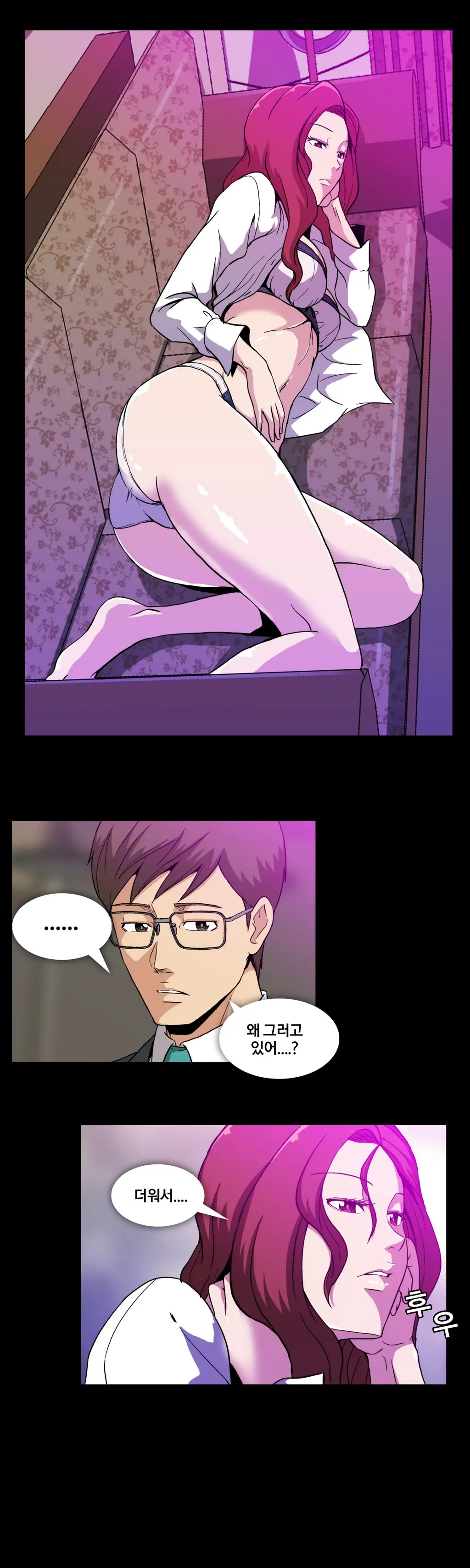 웹툰 이미지 225