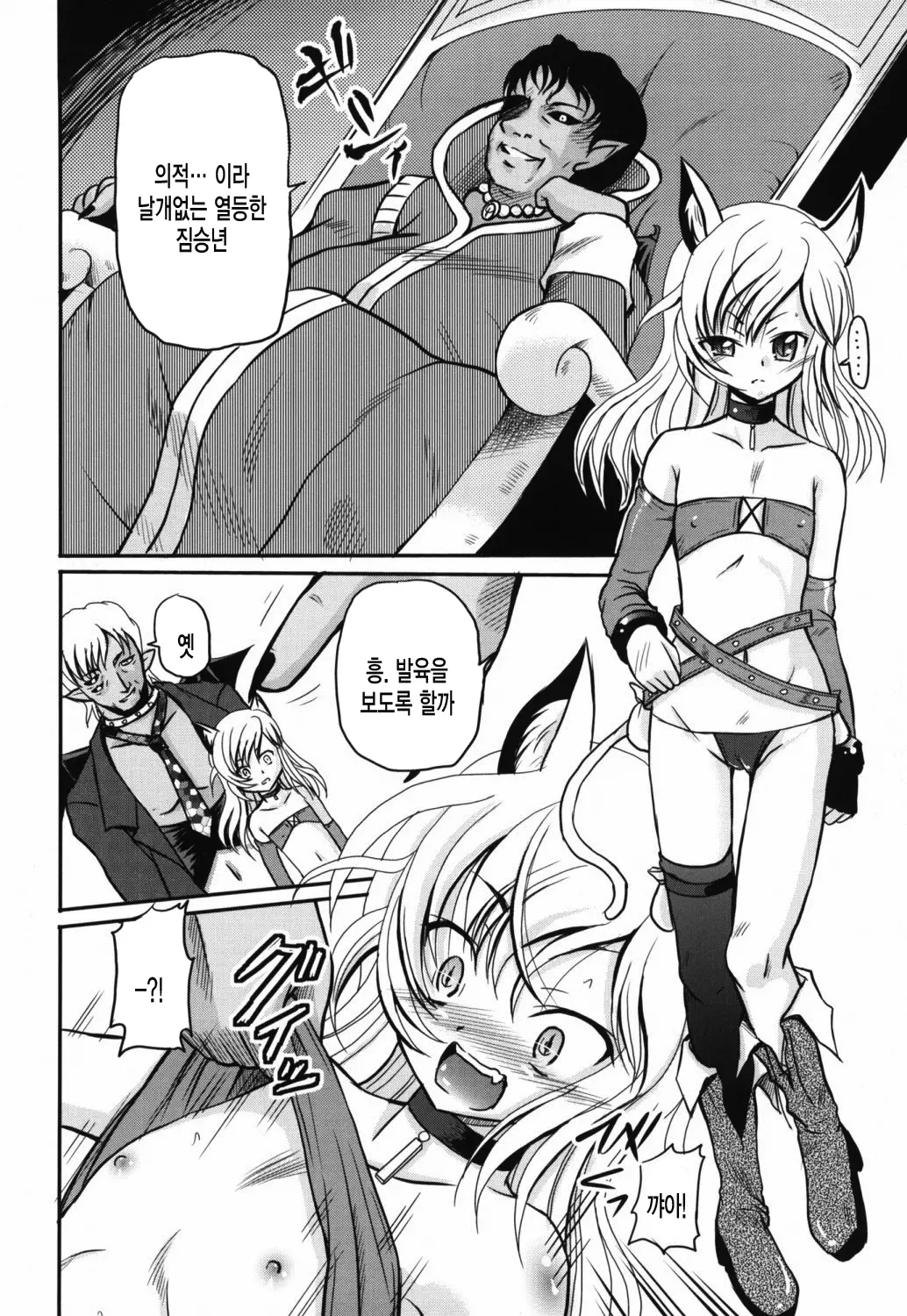 웹툰 이미지 87