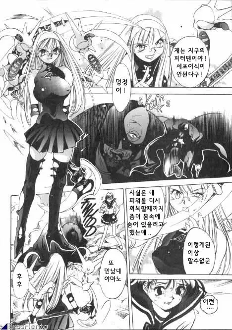 웹툰 이미지 301