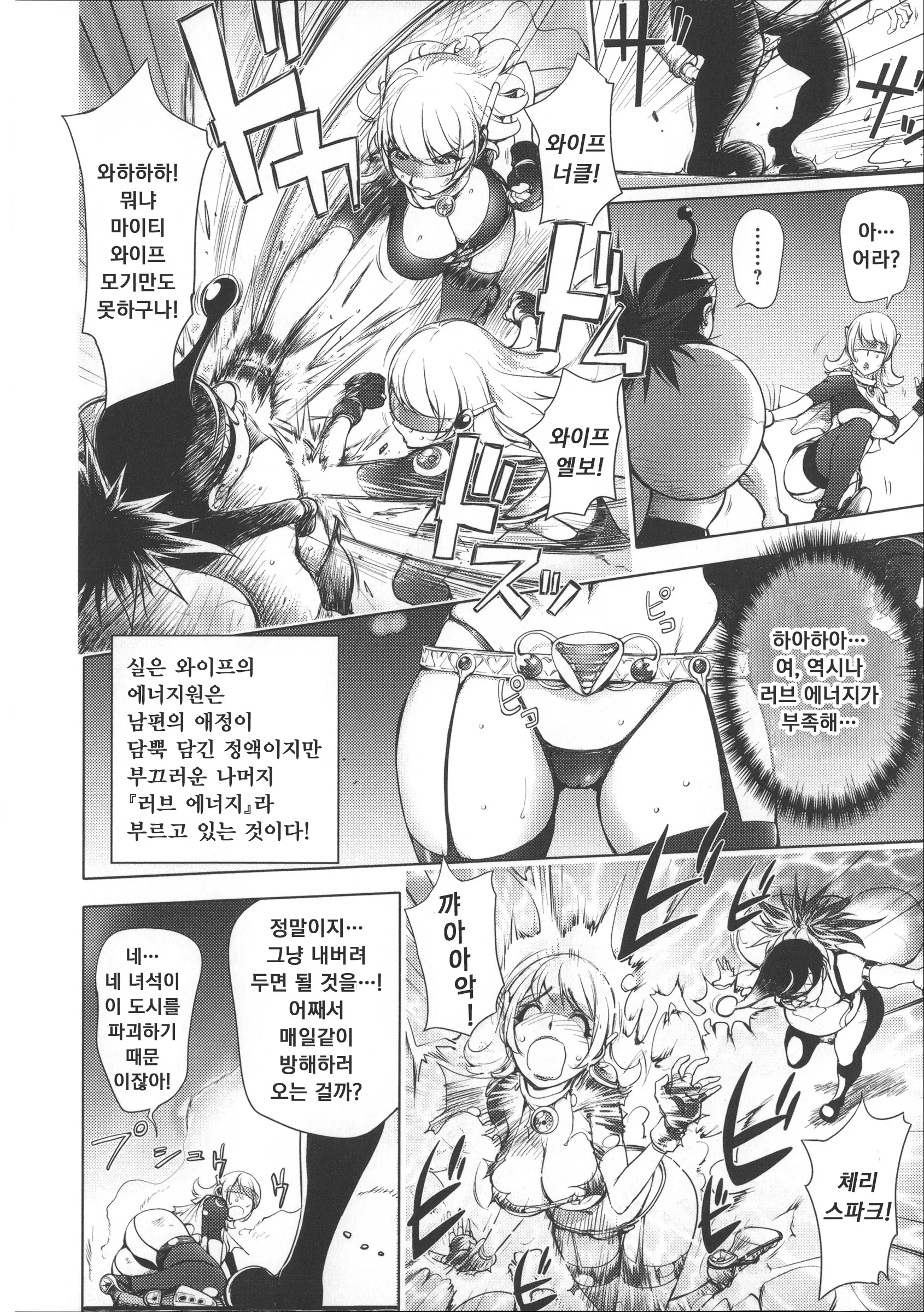 웹툰 이미지 17
