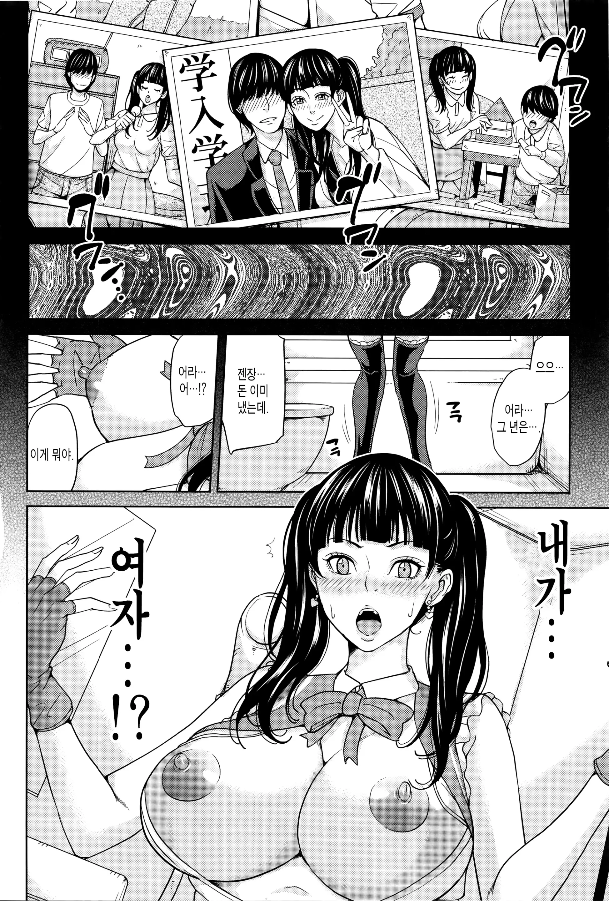 웹툰 이미지 136