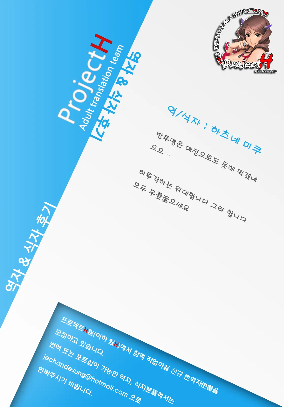 웹툰 이미지 27