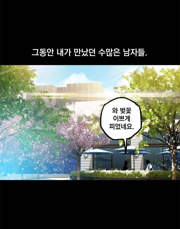 웹툰 이미지 183