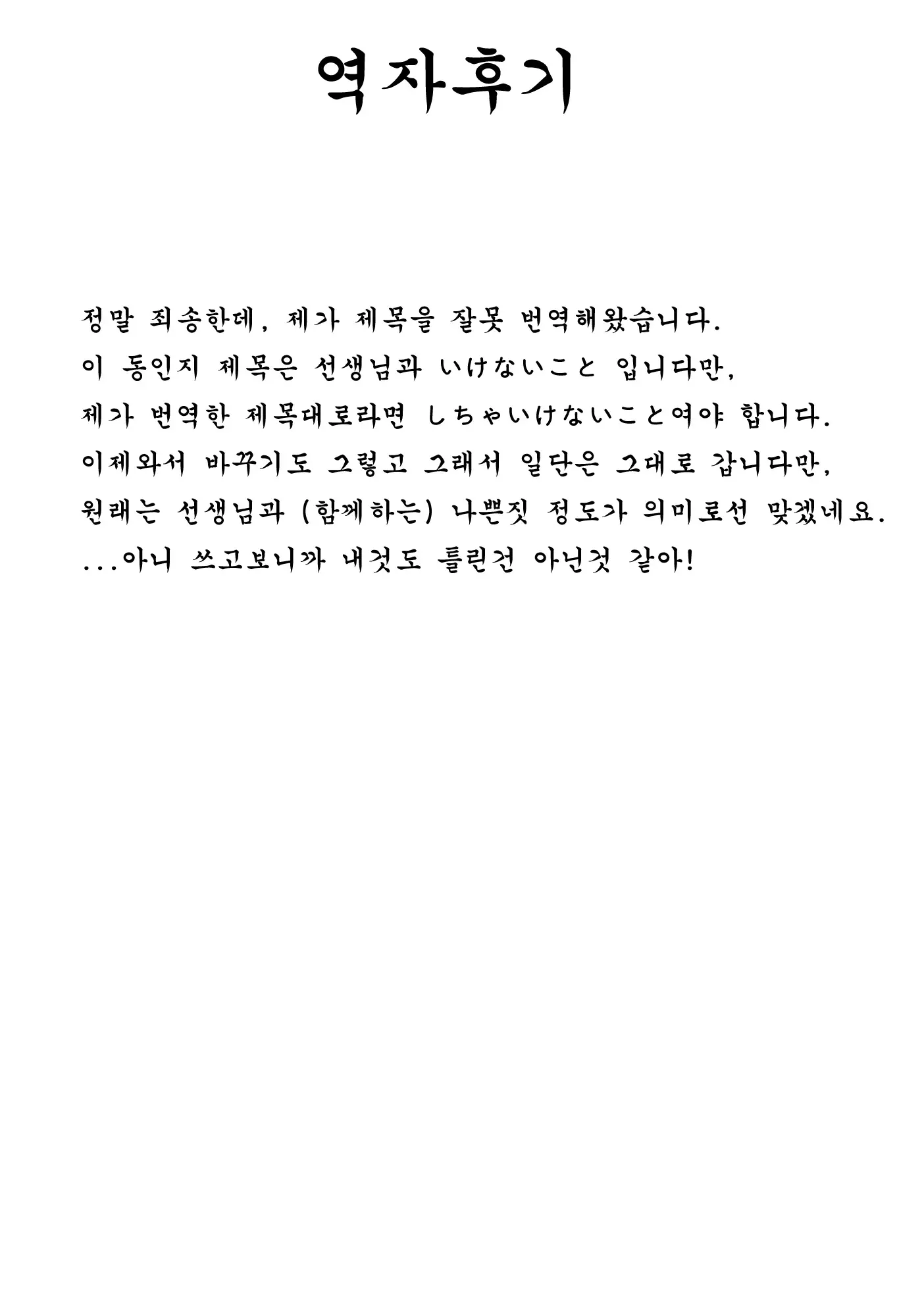 웹툰 이미지 26
