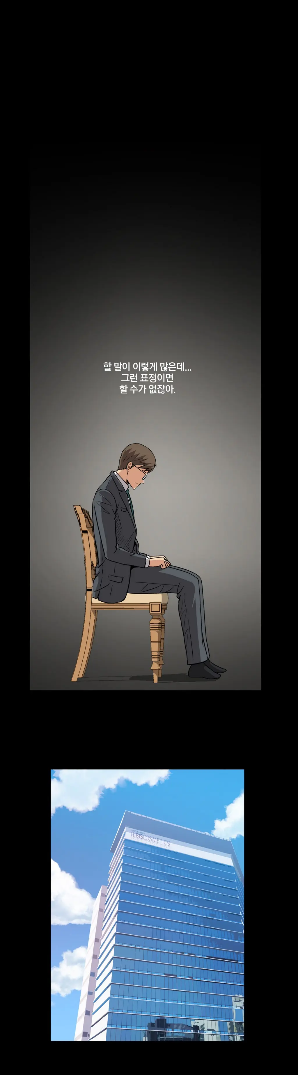 웹툰 이미지 157
