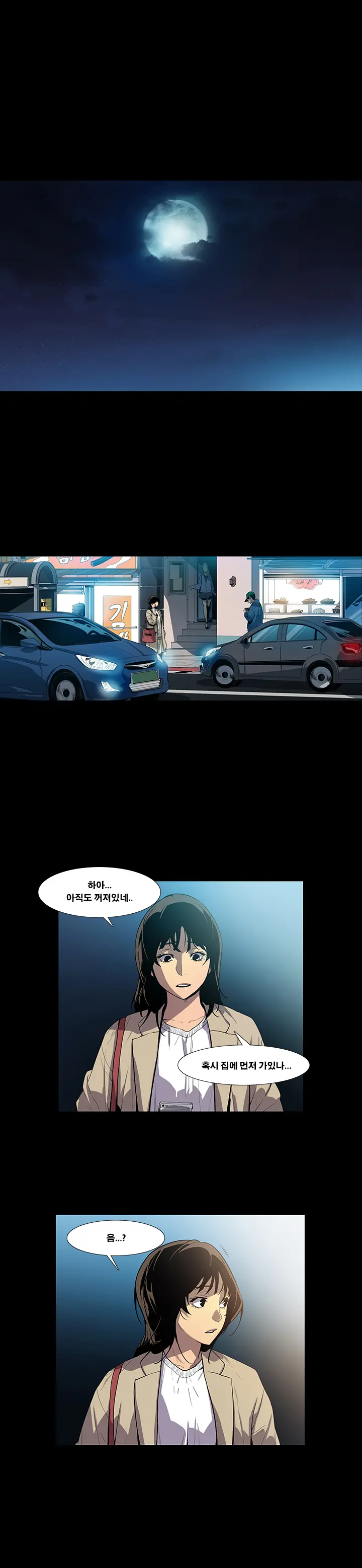 웹툰 이미지 76
