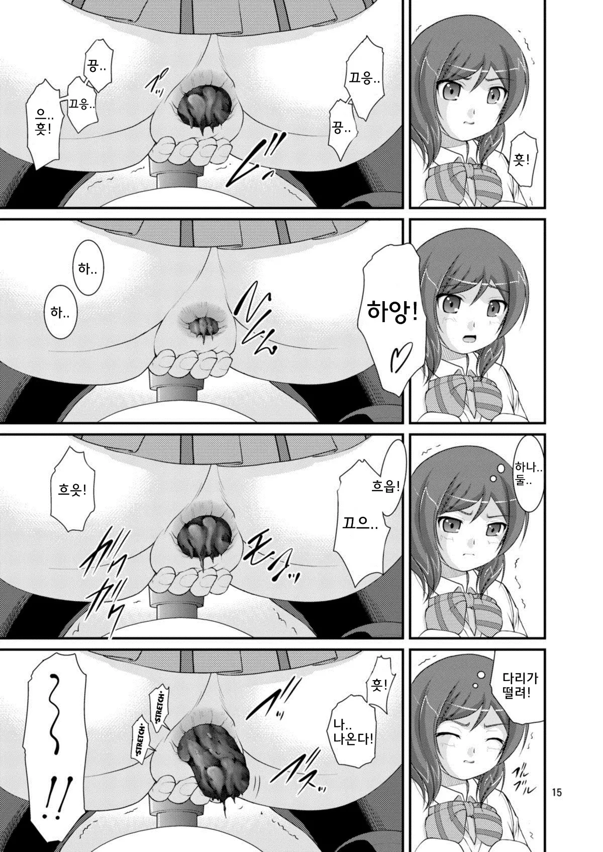 웹툰 이미지 13