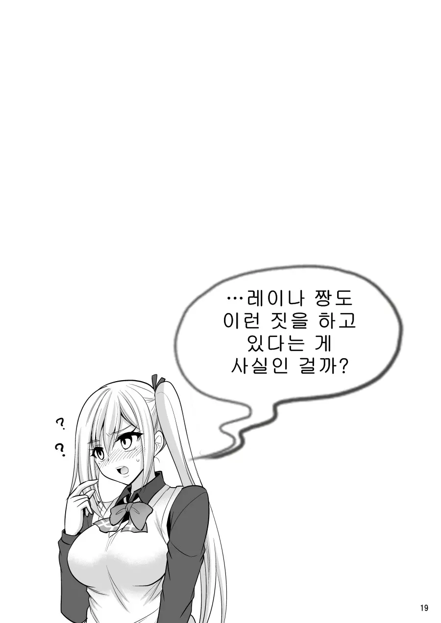 웹툰 이미지 16