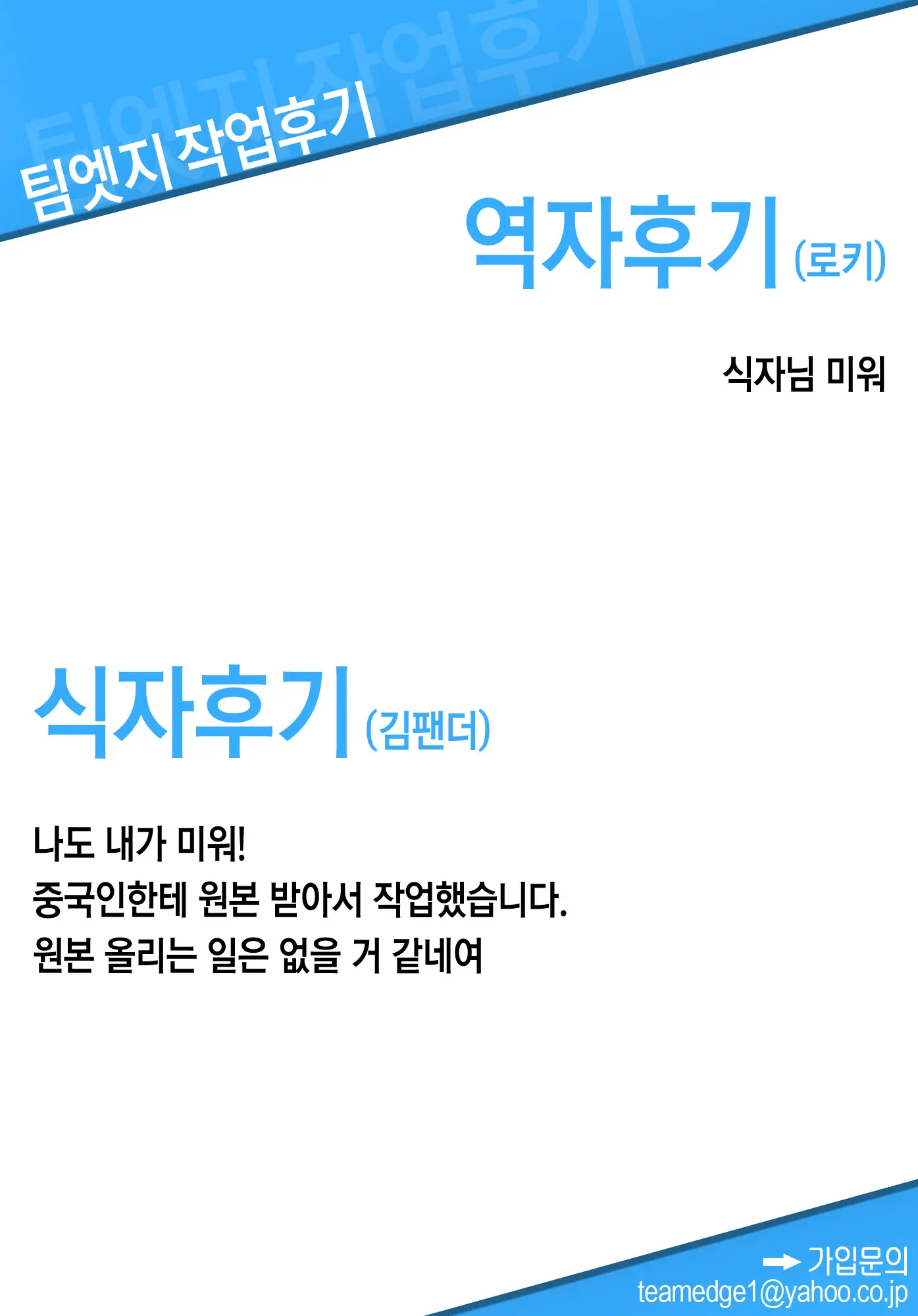 웹툰 이미지 33