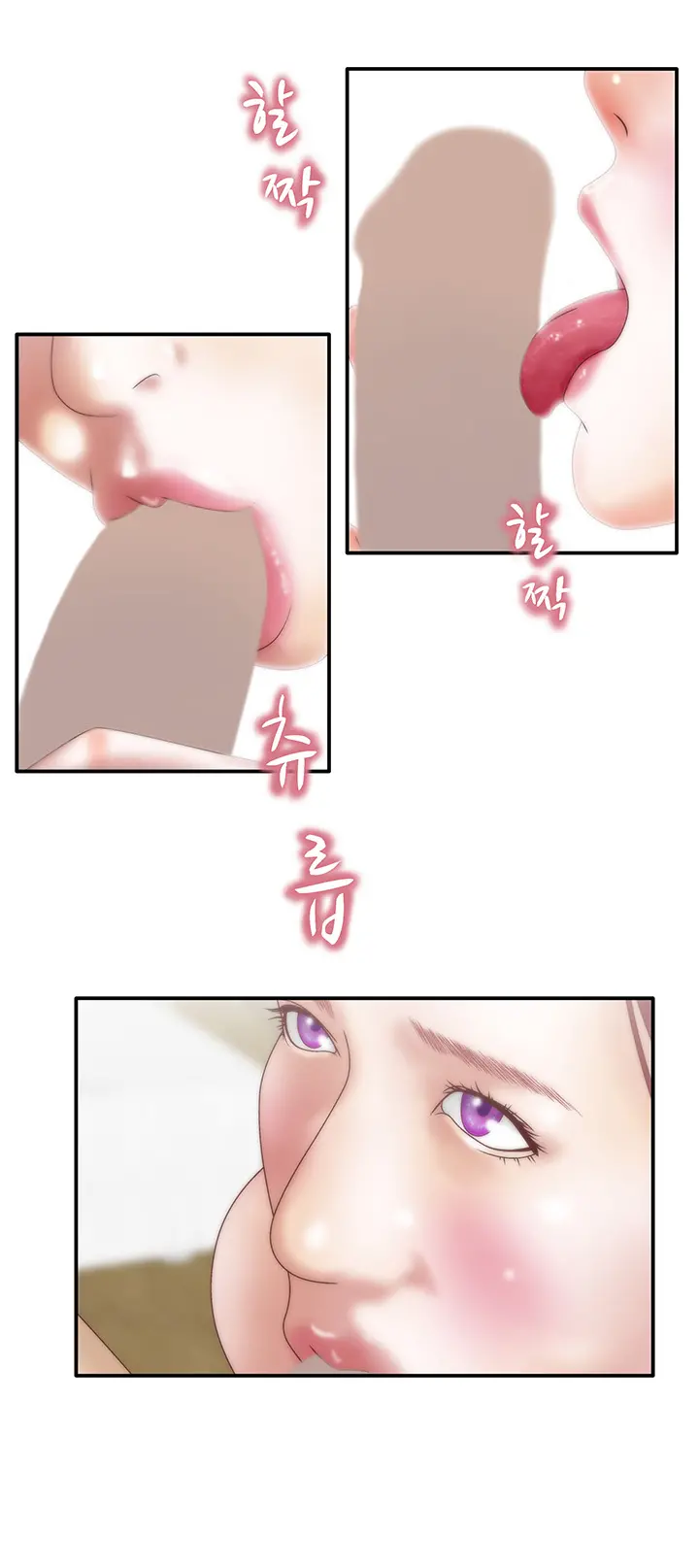 웹툰 이미지 221