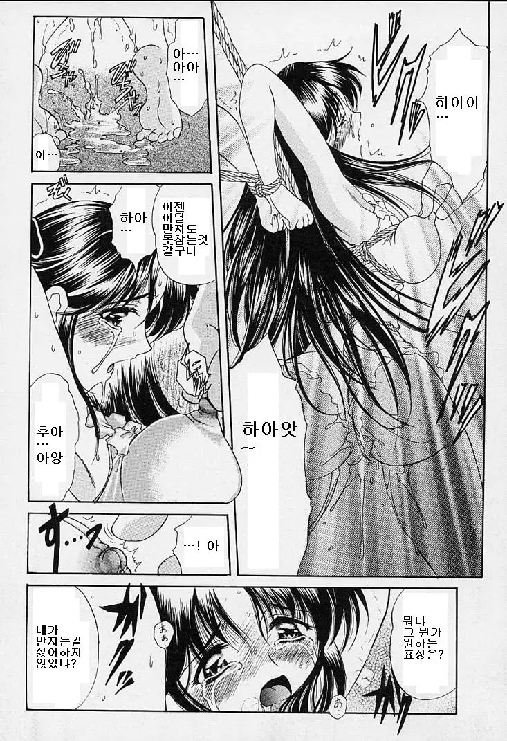 웹툰 이미지 110