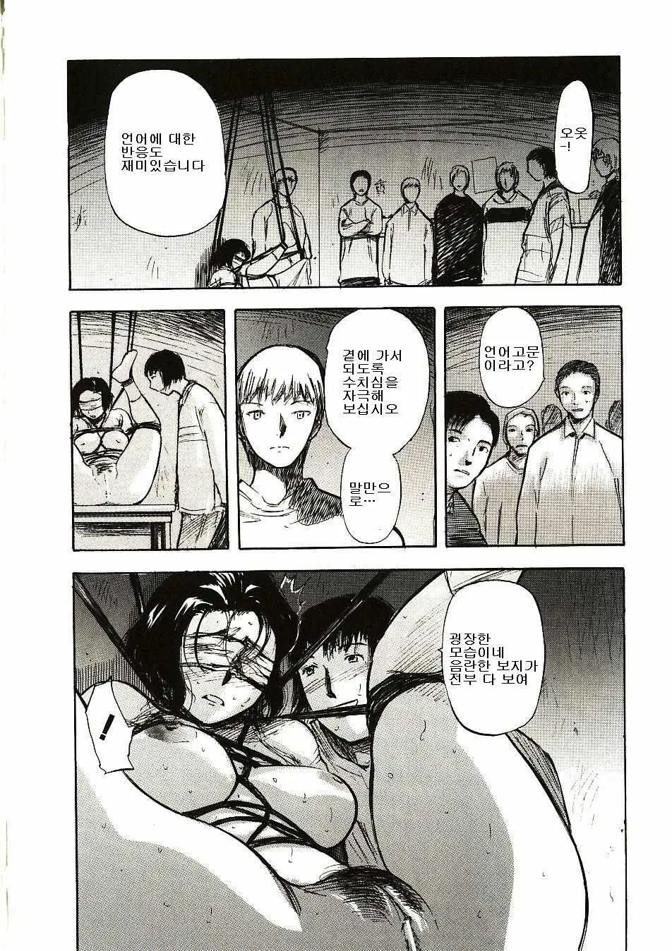 웹툰 이미지 11