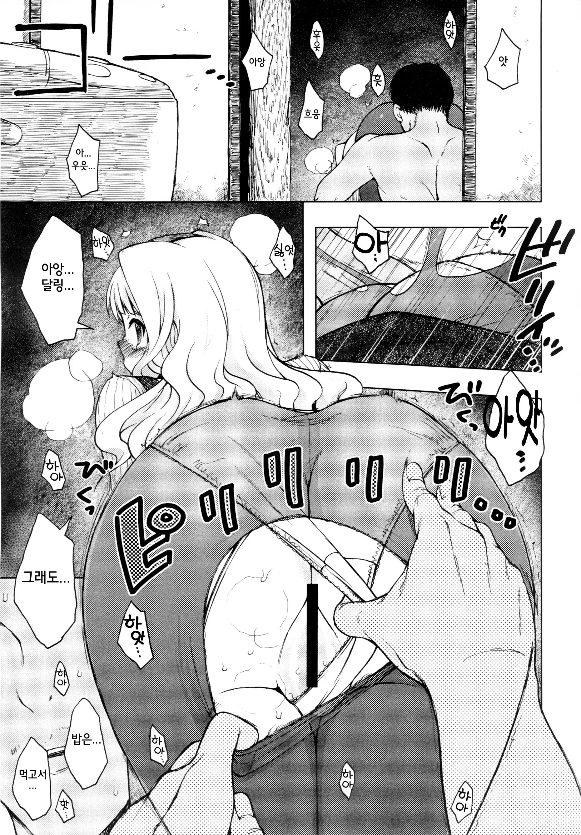 웹툰 이미지 9