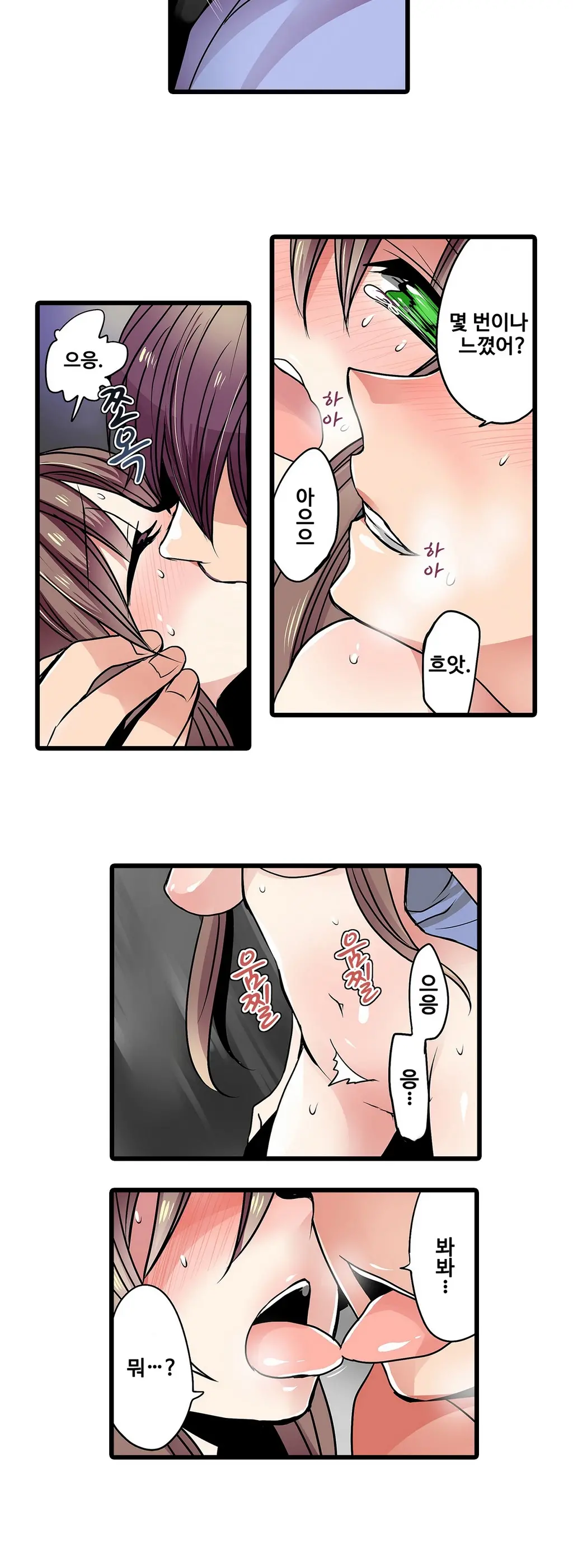웹툰 이미지 273