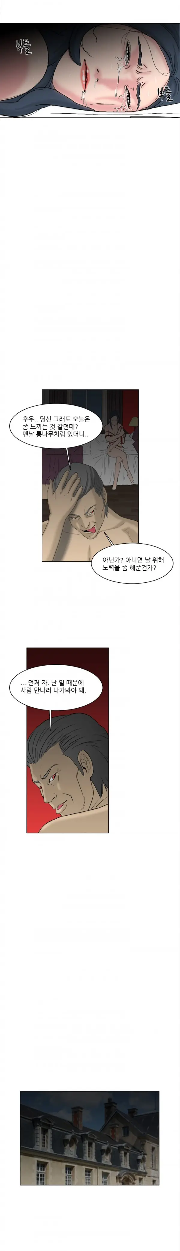 웹툰 이미지 18