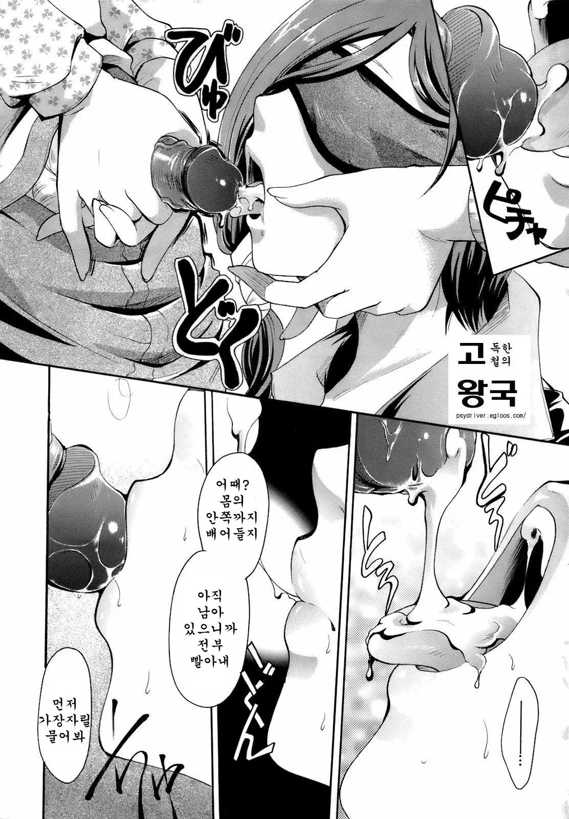 웹툰 이미지 59