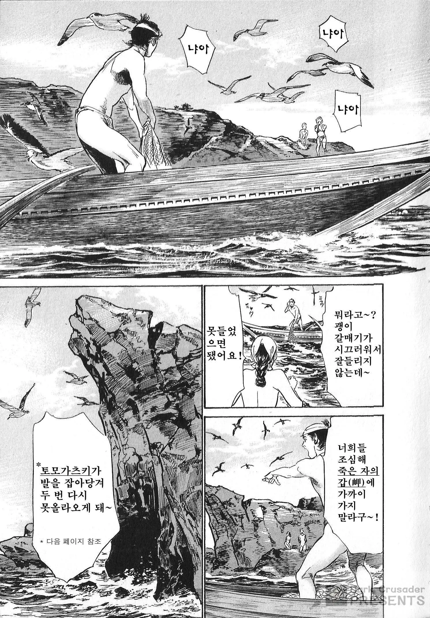 웹툰 이미지 8