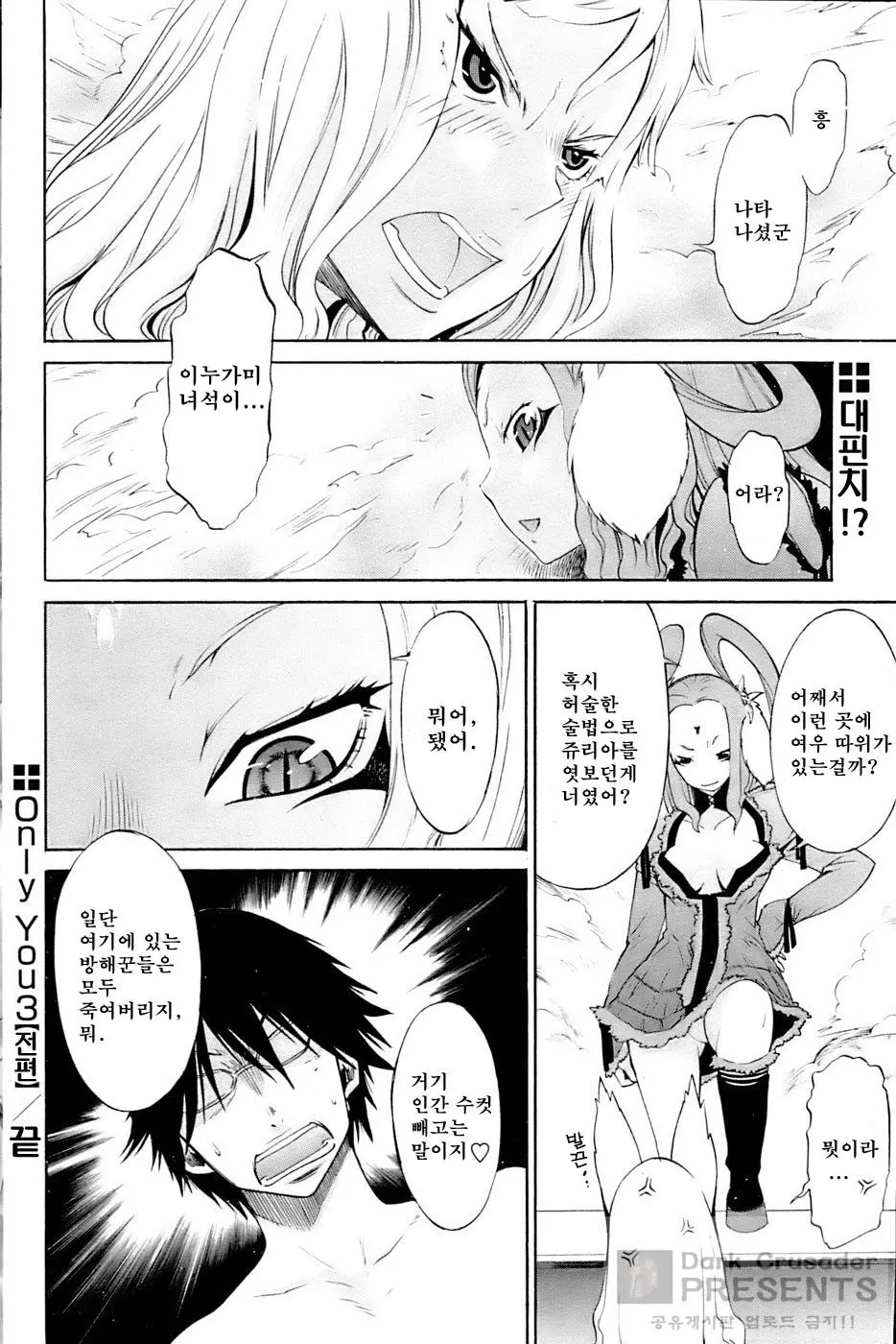 웹툰 이미지 138