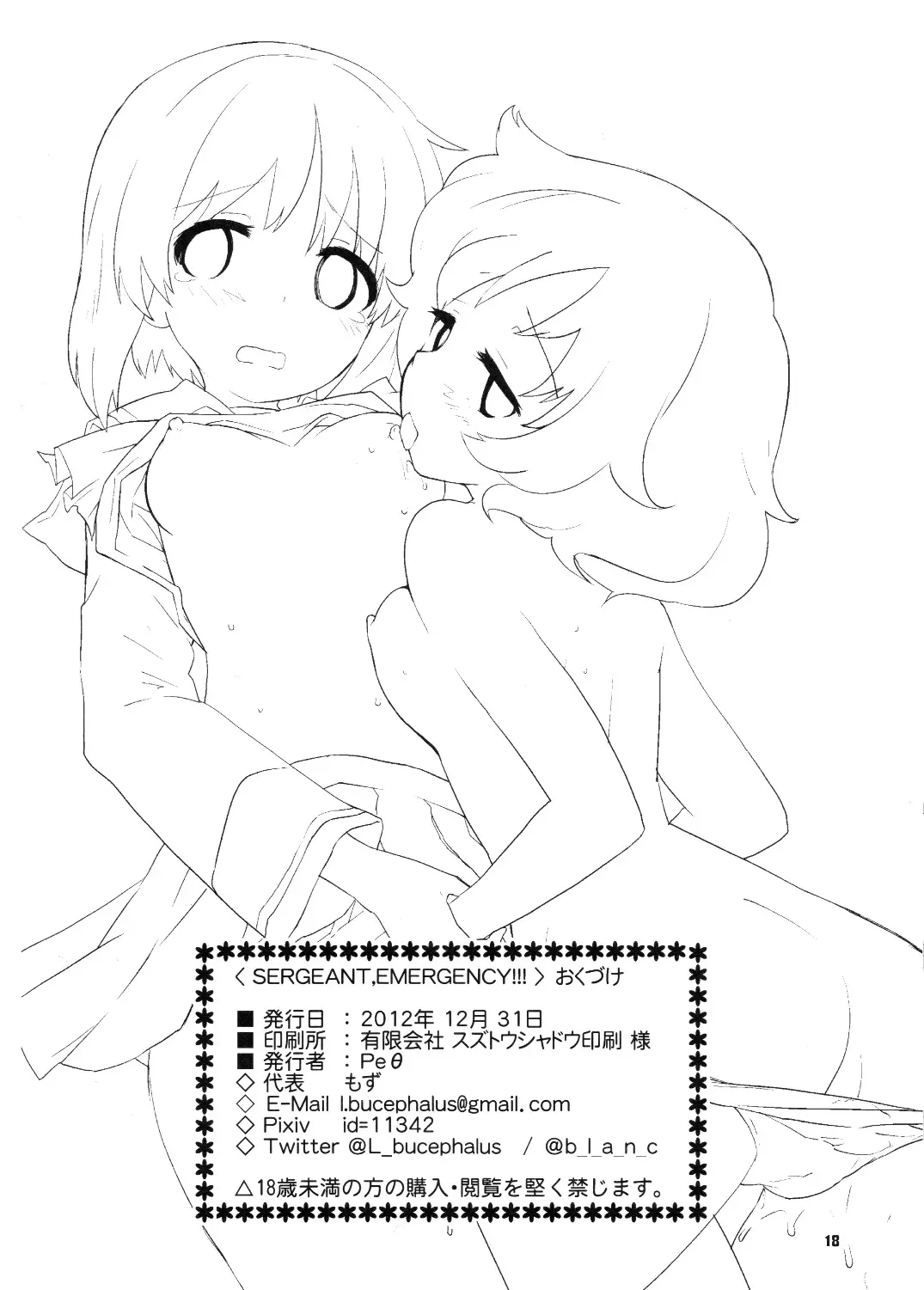 웹툰 이미지 17